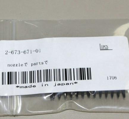 Sony SI-G200 inner shaft large spring 2-673-671-01